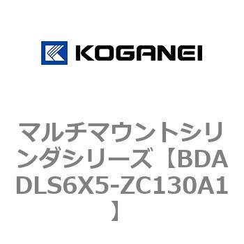 マルチマウントシリンダシリーズ コガネイ