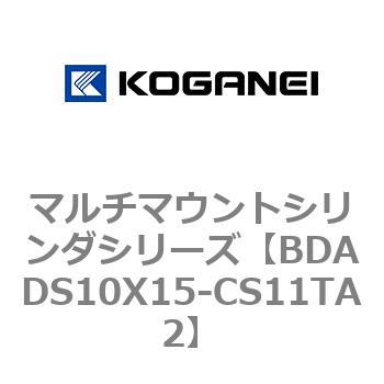 マルチマウントシリンダシリーズ コガネイ