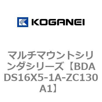 マルチマウントシリンダシリーズ コガネイ