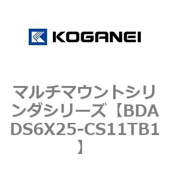 マルチマウントシリンダシリーズ コガネイ