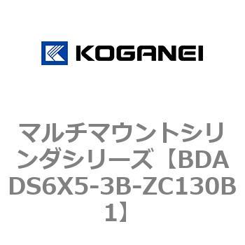 マルチマウントシリンダシリーズ コガネイ