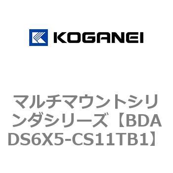 マルチマウントシリンダシリーズ コガネイ