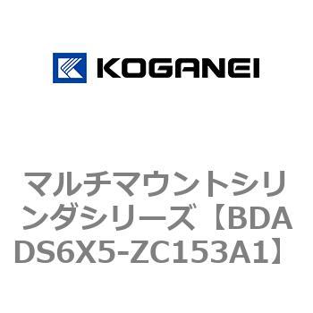 マルチマウントシリンダシリーズ コガネイ