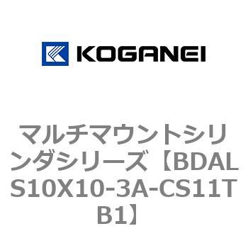 マルチマウントシリンダシリーズ コガネイ