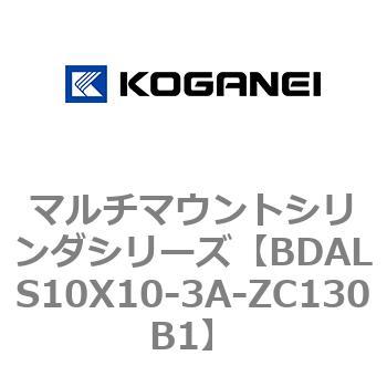 マルチマウントシリンダシリーズ コガネイ