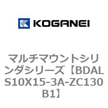 マルチマウントシリンダシリーズ コガネイ