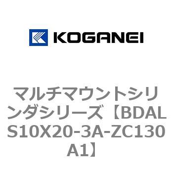 マルチマウントシリンダシリーズ コガネイ