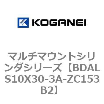 マルチマウントシリンダシリーズ コガネイ