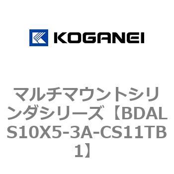 マルチマウントシリンダシリーズ コガネイ