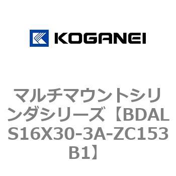 マルチマウントシリンダシリーズ コガネイ