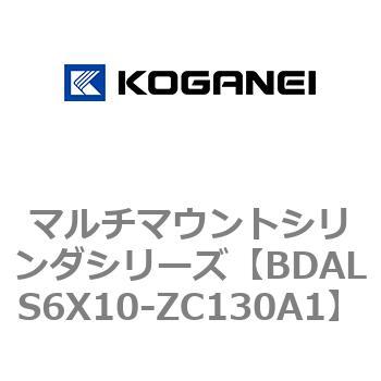 マルチマウントシリンダシリーズ コガネイ