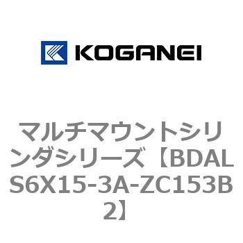 マルチマウントシリンダシリーズ コガネイ