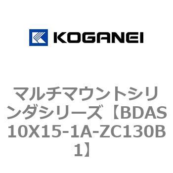 マルチマウントシリンダシリーズ コガネイ