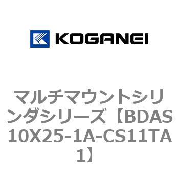マルチマウントシリンダシリーズ コガネイ