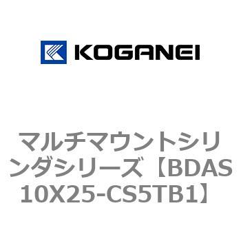 マルチマウントシリンダシリーズ コガネイ