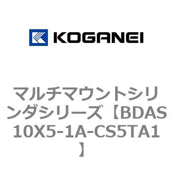 マルチマウントシリンダシリーズ コガネイ