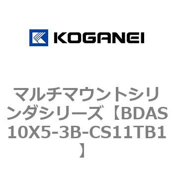 マルチマウントシリンダシリーズ コガネイ