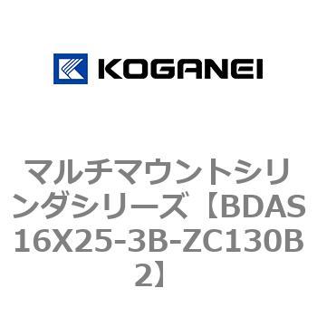 マルチマウントシリンダシリーズ コガネイ