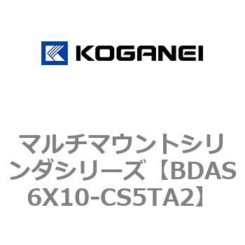 マルチマウントシリンダシリーズ コガネイ