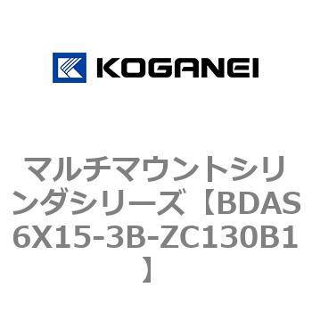 マルチマウントシリンダシリーズ コガネイ
