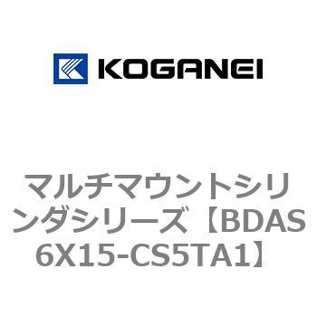 マルチマウントシリンダシリーズ コガネイ