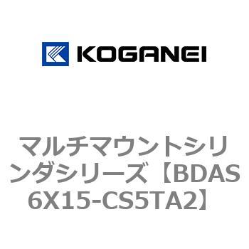 マルチマウントシリンダシリーズ コガネイ