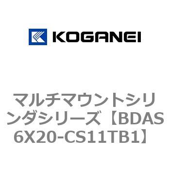 マルチマウントシリンダシリーズ コガネイ