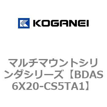 マルチマウントシリンダシリーズ コガネイ