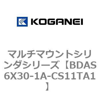 マルチマウントシリンダシリーズ コガネイ
