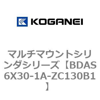 マルチマウントシリンダシリーズ コガネイ