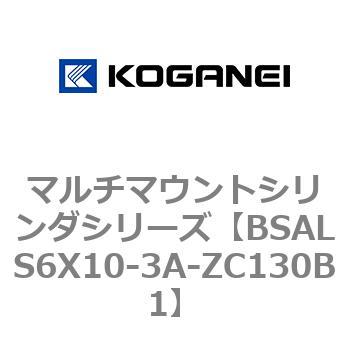 マルチマウントシリンダシリーズ コガネイ