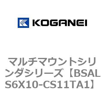 マルチマウントシリンダシリーズ コガネイ