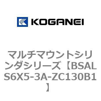 マルチマウントシリンダシリーズ コガネイ