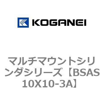 マルチマウントシリンダシリーズ コガネイ