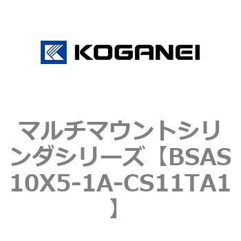 マルチマウントシリンダシリーズ コガネイ
