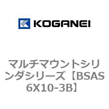マルチマウントシリンダシリーズ コガネイ