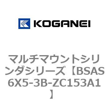 マルチマウントシリンダシリーズ コガネイ