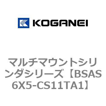 マルチマウントシリンダシリーズ コガネイ