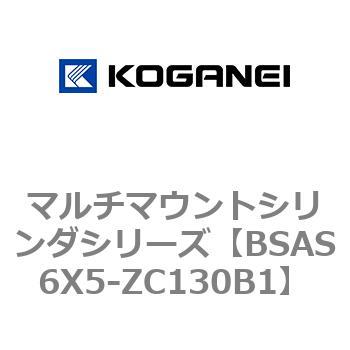 マルチマウントシリンダシリーズ コガネイ