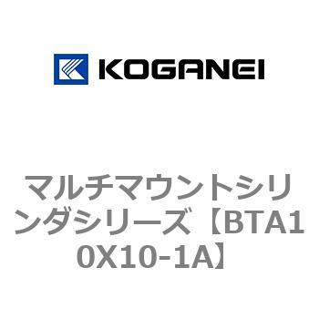 マルチマウントシリンダシリーズ コガネイ