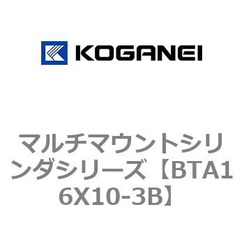 マルチマウントシリンダシリーズ コガネイ