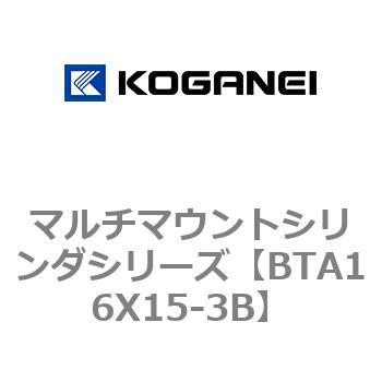 マルチマウントシリンダシリーズ コガネイ