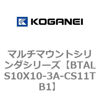 マルチマウントシリンダシリーズ コガネイ