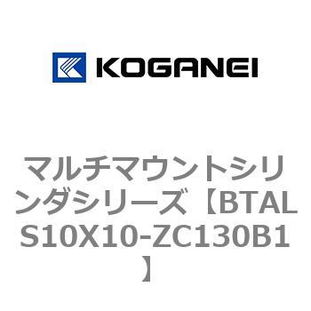 マルチマウントシリンダシリーズ コガネイ