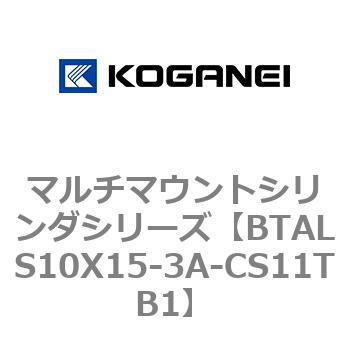 マルチマウントシリンダシリーズ コガネイ