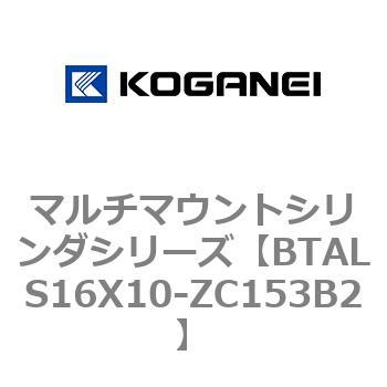 マルチマウントシリンダシリーズ コガネイ