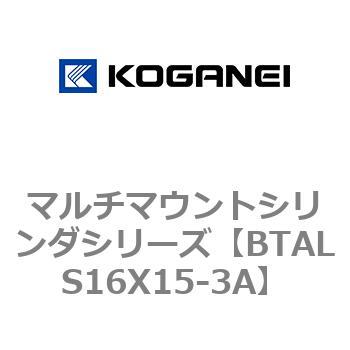 マルチマウントシリンダシリーズ コガネイ