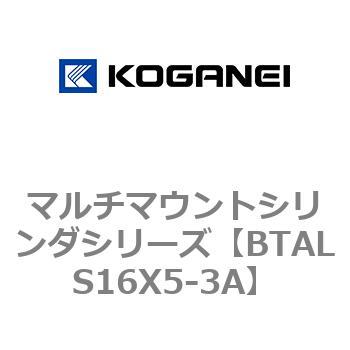 マルチマウントシリンダシリーズ コガネイ
