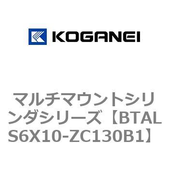 マルチマウントシリンダシリーズ コガネイ