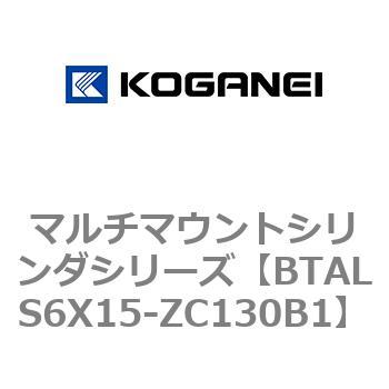 マルチマウントシリンダシリーズ コガネイ